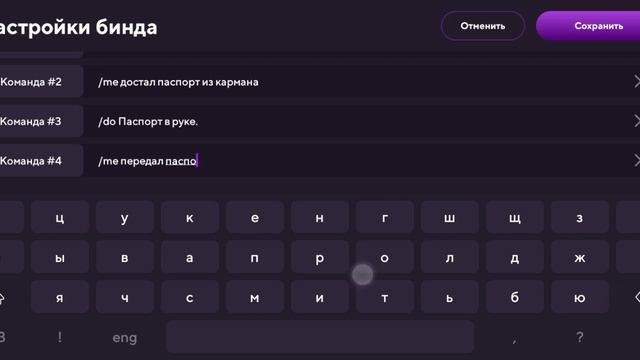 Как отыгрывать РП? И что такое РП? смотреть онлайн