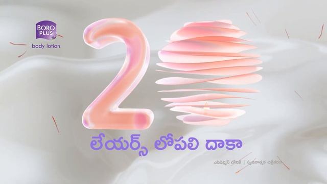 BoroPlus Doodh and Kesar Body Lotion | Huggable Skin | Telugu смотреть онлайн