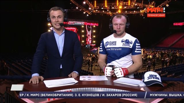 Александр Шлеменко победил Пола Брэдли смотреть онлайн