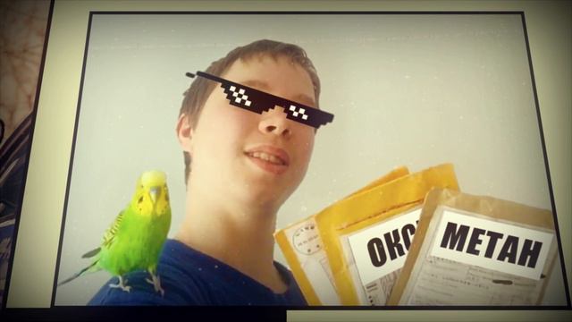 Во всём виноват Pharmacom Labs