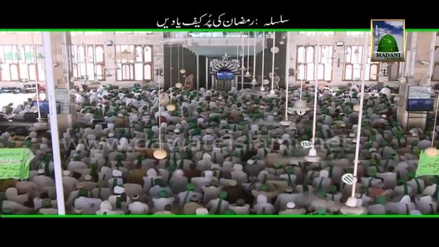 kia Aurat Mazar par ja Sekti he? смотреть онлайн