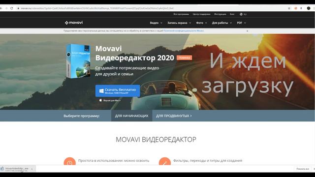 Где найти программу для монтажа(Для чайников) смотреть онлайн
