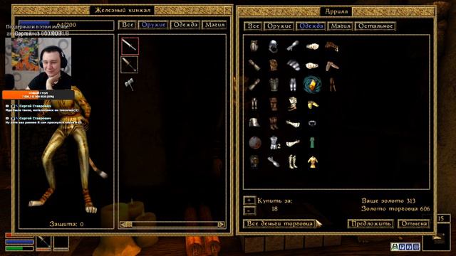 Стрим Morrowind Fullrest Repack ► Всё фигня, давай по новой смотреть онлайн