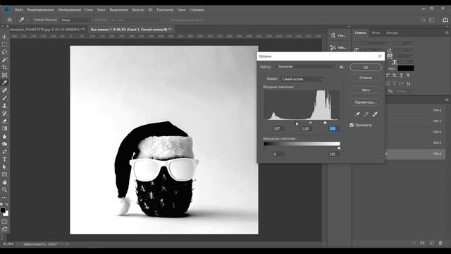Как вырезать объект с тенью в фотошопе смотреть онлайн