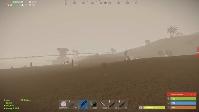 BroInRust.ru Гайд самонаводящиеся ракеты в RUST. смотреть онлайн