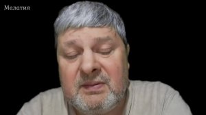 Побежденный злом