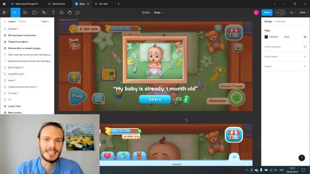 Как заставить пользователя рекомендовать твою игру или приложение? Поделиться и пригласить друзей.