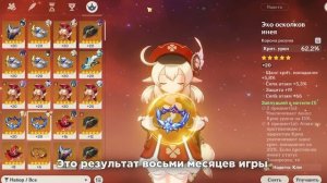 КЛИ ТАК МОЖЕТ? ГАЙД | Genshin Impact | 2.0 | Полный разбор Кли