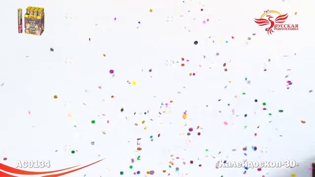 AC 0134 смотреть онлайн