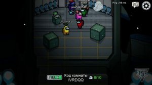 Как зайти на сервер в Among Us