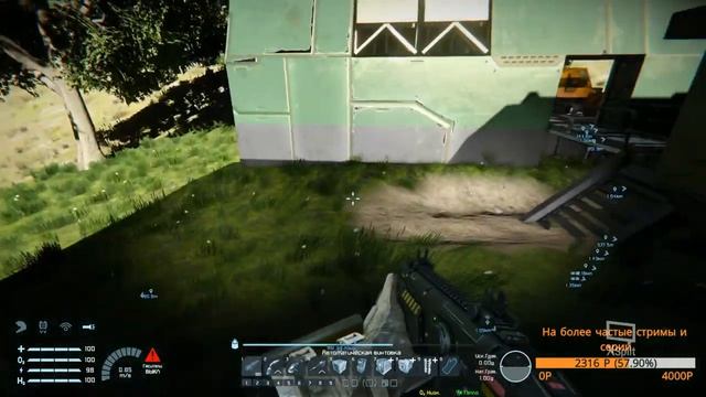 ? #4 Строим базу - Space Engineers 
