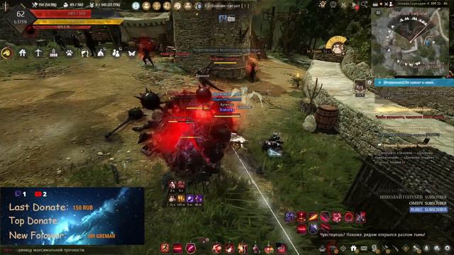 Играем в Black Desert Online! #30 часть! Лан - пробуем фармить Бирагов )) смотреть онлайн