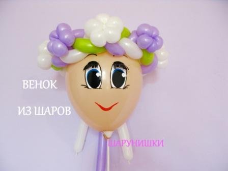 Веночек на голову из шаров. Мастер класс. Balloon wreath. Balloons. DIY. Hand made. How make смотреть онлайн