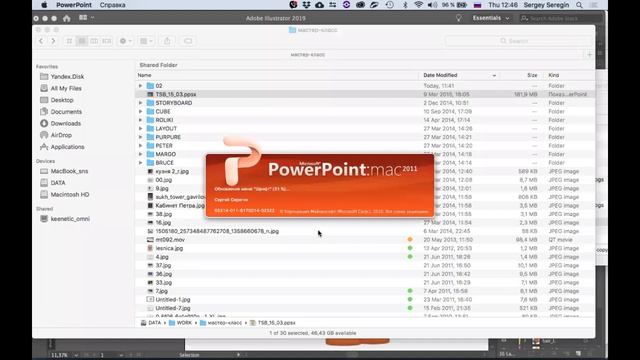 Видеоверсия мастер-класса режиссера анимационных фильмов Сергея Серегина смотреть онлайн