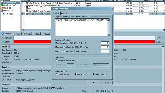 Как качать без учёта трафика на Kinozal.TV смотреть онлайн