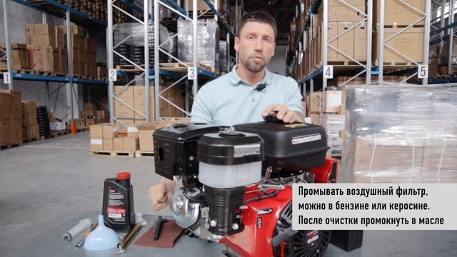 Техническое обслуживание ДВС Verton смотреть онлайн