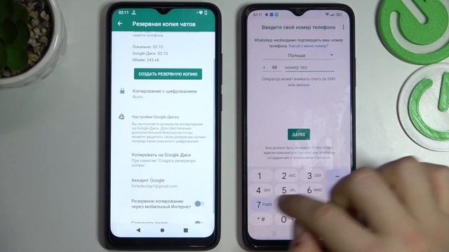 Xiaomi Redmi A1 | Как перекинуть данные whatsapp с Xiaomi Redmi A1 на новый телефон смотреть онлайн
