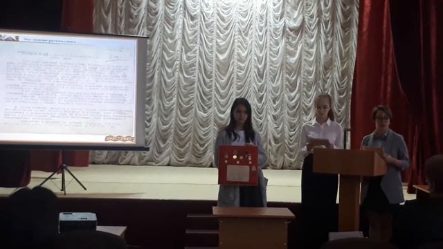 Районная конференция 