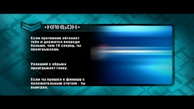 NFS: Carbon - прохождение - гонка с главарем - Часть #7 [одни понты] смотреть онлайн