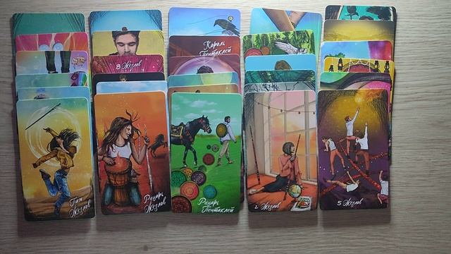 ТАРО: Что Он скрывает⚡ расклад на отношения❤Совет Высших Сил таро расклад смотреть онлайн