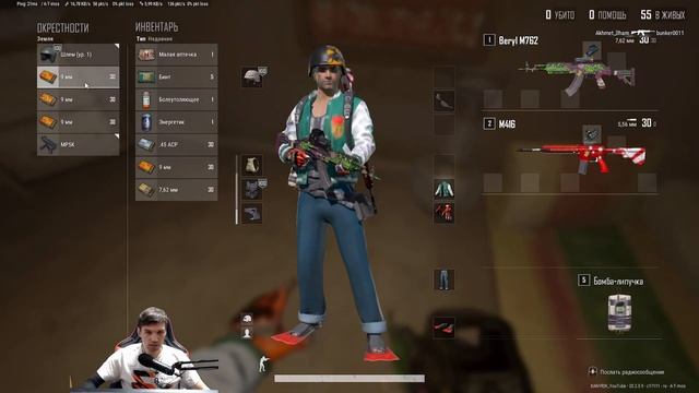 Потому что могу PUBG смотреть онлайн