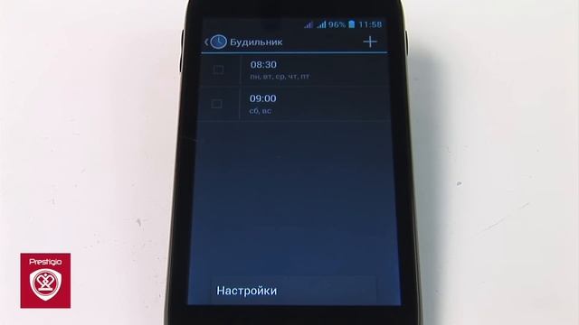 Как поставить мелодию на будильник? смотреть онлайн