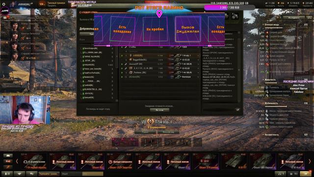 ГРОЗОВОЙ ФРОНТ I ПОД КОМАНДОВАНИЕМ the_barbarian I ДЕНЬ 13 I КЛАН OIL смотреть онлайн