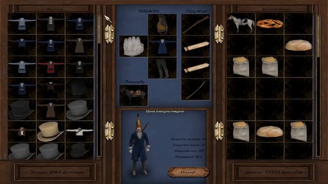 Обзор мода Mount and Blade: Warband. L'aigle смотреть онлайн