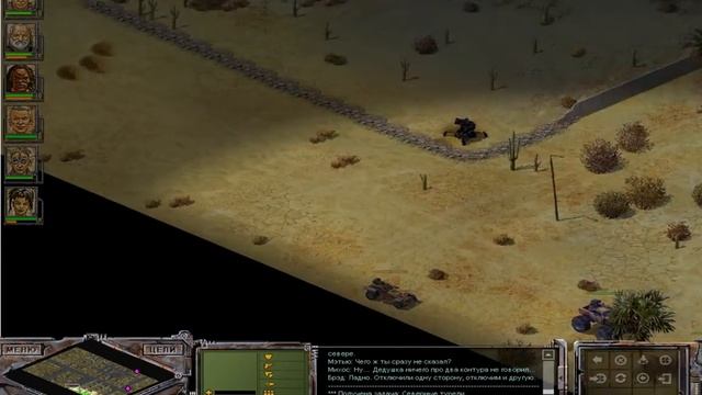 Койоты Закон Пустыни #13 Desert Law смотреть онлайн