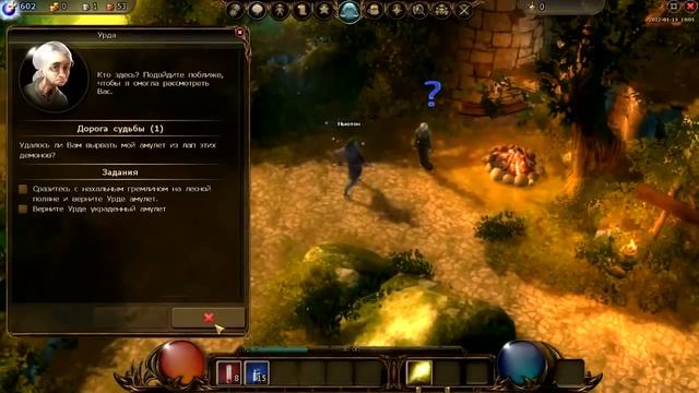 Игра Drakensang online Урок по взлому смотреть онлайн