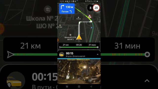 Яндекс Такси. Работа без точки "Б" смотреть онлайн