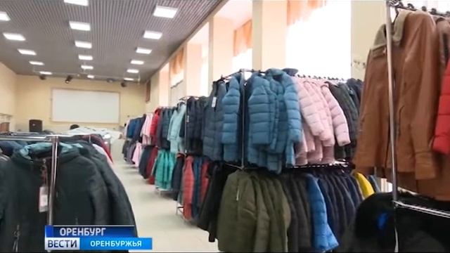 Время утепляться: в Оренбурге работает выставка-продажа верхней одежды смотреть онлайн