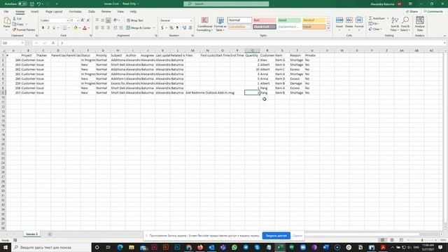 Custom fields in Redmine Outlook Add-In Use Case смотреть онлайн
