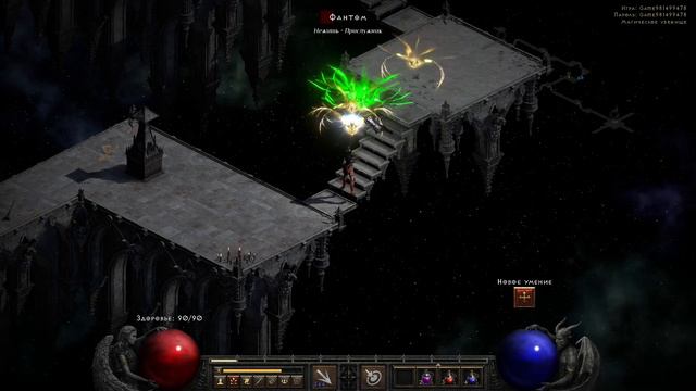 Прохождение Diablo 2 Resurrected. Часть 12. Магическое святилище + Призыватель смотреть онлайн
