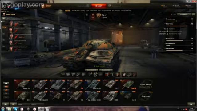 ГАЙД-ПАРК : ЛУНОХОД старый , добрый ис-7 ! смотреть онлайн