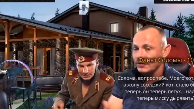 НАГЛЫЙ ГОСТЬ НАГРУБИЛ ДОНАТЁРАМ И ПОПЛАТИЛСЯ ЗА ЭТО смотреть онлайн