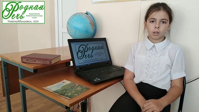 Кушнир Анастасия Андреевна, 9 лет, И. Бунин 'Детство' смотреть онлайн