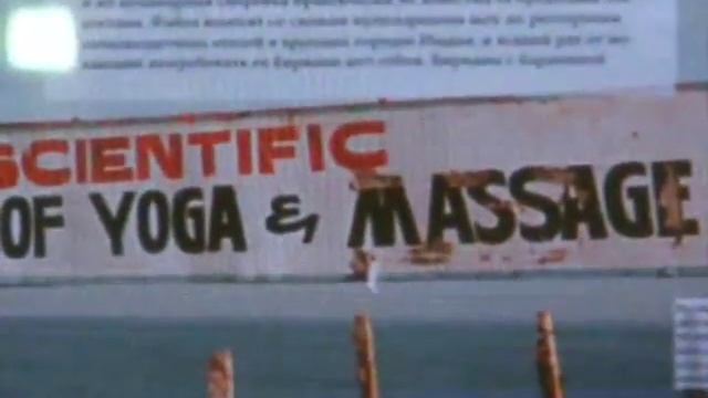 Газетный Дизайн — Михаил Сметана смотреть онлайн