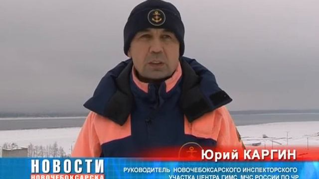 МЧС России предупреждает: тонкий лед опасен! смотреть онлайн