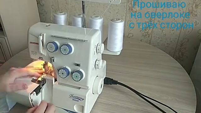 Наволочка с застёжкой из футболки. Заправка четырехниточного оверлока Janome смотреть онлайн