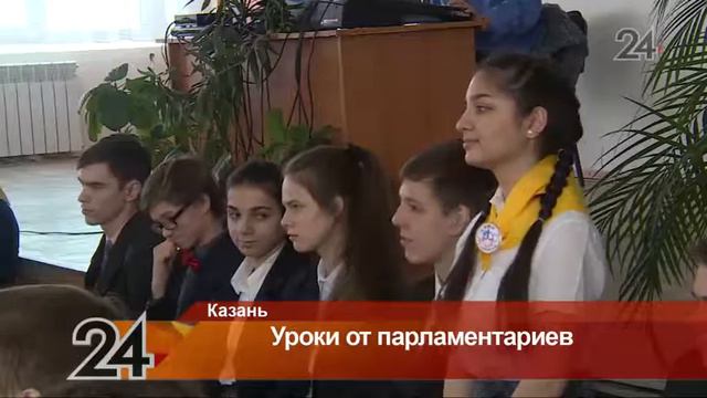 Парламентский урок от председателя Госсовета Татарстана получили ученики казанской гимназии смотреть онлайн