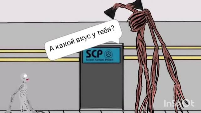 Анимация scp фонд часть3 (рисуем мультфильмы 2). смотреть онлайн