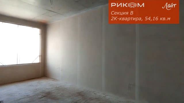 Ход строительства ЖК "Лайт", май 2020 г. / Уфа, застройщик "Риком" смотреть онлайн