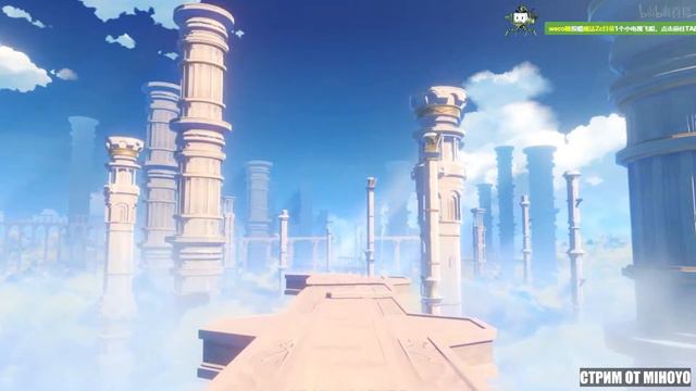 СТРИМ ОТ РАЗРАБОТЧИКОВ - ПОКАЗ ВЕРСИИ 1.4 | GENSHIN IMPACT смотреть онлайн