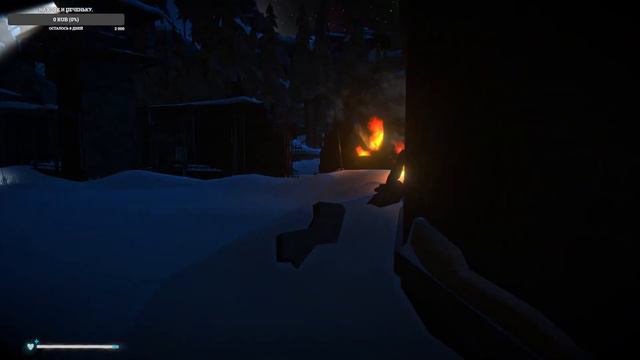 The Long Dark. 4 эпизод. (Глава 4. Доннер) №  #TheLongDark #Stream