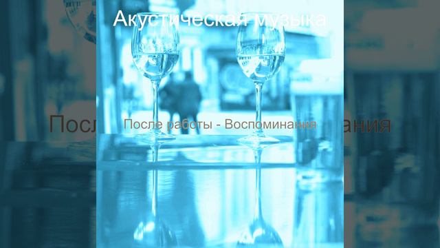 Впечатление (Рестораны) смотреть онлайн