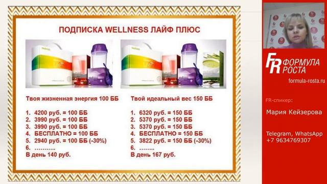 Что такое ЛТО? И как его организовать? смотреть онлайн