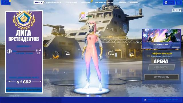 playing in Fortnite/СТРИМ ФОРТНАЙТ смотреть онлайн