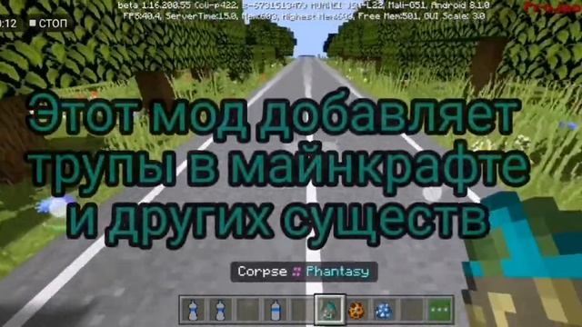Моды для сериалов в Майнкрафте пе смотреть онлайн