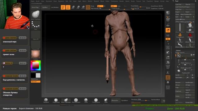 Цветковый монстр в Zbrush. Project Victorian #3 смотреть онлайн